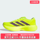 2026春季 SL跑步运动鞋 新款 EVO JR2024 Adizero Adidas阿迪达斯男鞋
