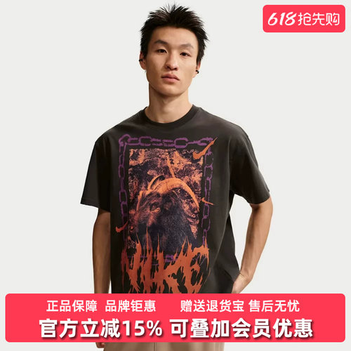 虎扑识货推荐店铺|专柜正品