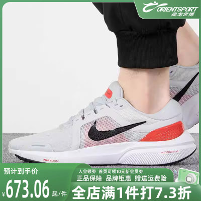 耐克跑步鞋Nike缓震跑步鞋