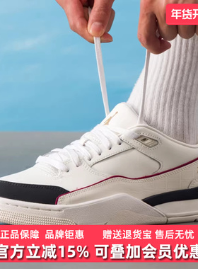 Nike耐克男鞋2025秋季新款JORDAN FLIGHT COURT 运动篮球鞋IH7321