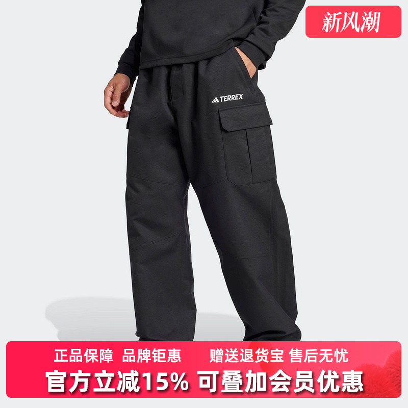 阿迪达斯男女舒适长裤