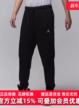 Nike耐克男装2025冬季新款M J DF SPRT CSVR FLC PANT长裤FV8609