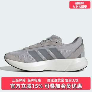 Adidas阿迪达斯男鞋2025秋季新款LIGHTSHIFT轻便缓震运动鞋JH9313