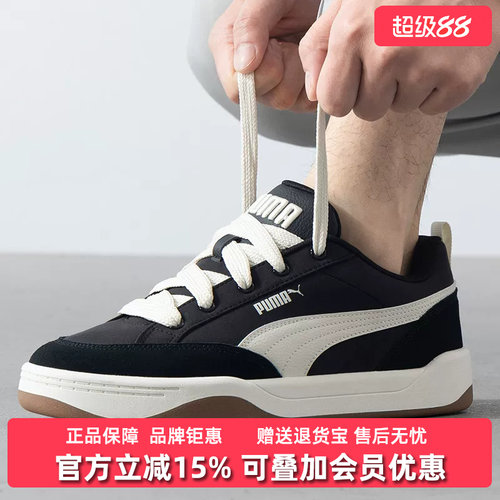 虎扑识货推荐店铺|专柜正品