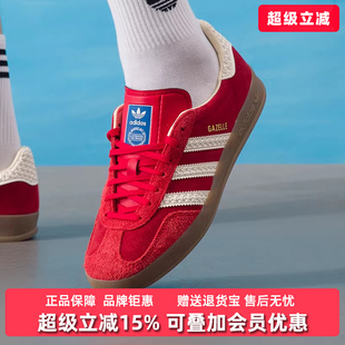 Adidas阿迪达斯三叶草男鞋女鞋2026春季新款GAZELLE休闲鞋IF1808