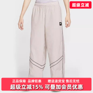 AIR IF1307 Nike耐克男裤 新款 PANT时尚 梭织长裤 TRK 2026春季