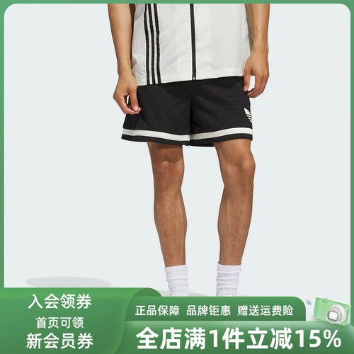 Adidas阿迪达斯三叶草男裤女裤2025秋季新款宽松短裤JD5198