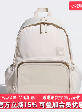 Adidas阿迪达斯男包女包2025秋季MH ITA BP休闲双肩背包KC0253