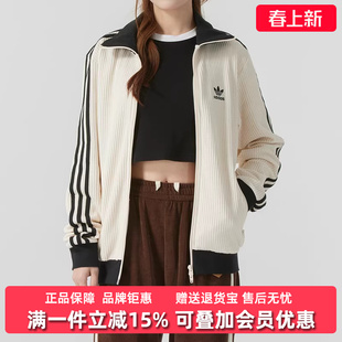 Adidas阿迪达斯三叶草男装女装2026春季新款WAFFLE运动外套JW0109
