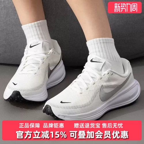 虎扑识货推荐店铺|专柜正品