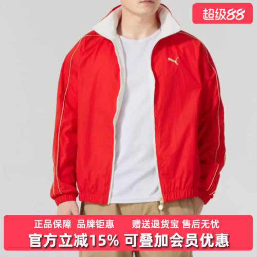 彪马运动休闲男装夹克外套