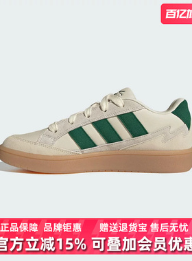 Adidas阿迪达斯男鞋女鞋2025秋季新款WCARD ADV网球休闲鞋JQ4529