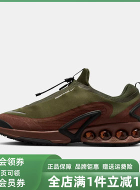 Nike耐克男鞋2025冬季新款AIR MAX DN ROAM低帮轻便运动鞋HQ8605