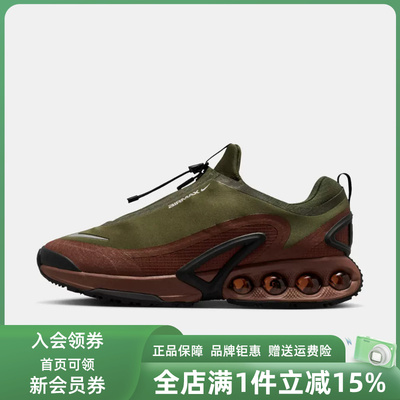Nike耐克男鞋2025冬季新款AIR MAX DN ROAM低帮轻便运动鞋HQ8605