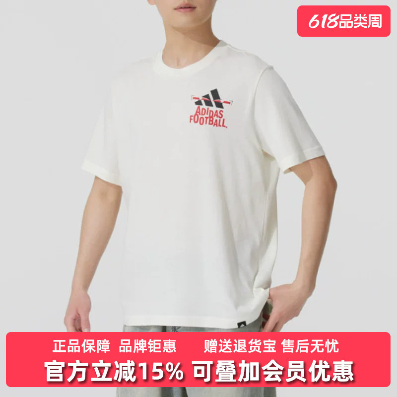 Adidas阿迪达斯男装2025夏季新款 FUN SLOGAN G T 短袖T恤JD8215