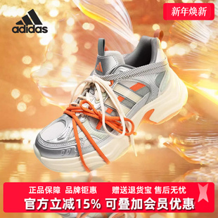 新款 2025冬季 XLG FIN KI1865 Adidas阿迪达斯男鞋 PULSE休闲鞋 女鞋