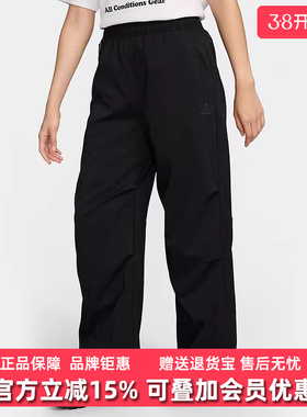 Nike耐克女裤2025秋季新款运动休闲简约复古百搭梭织长裤FV7320