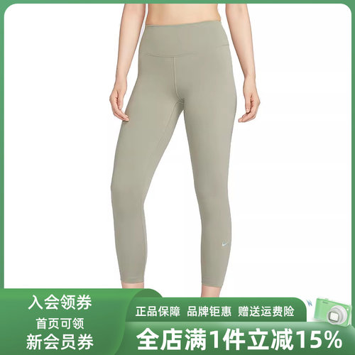 耐克2024新款紧身运动裤女款