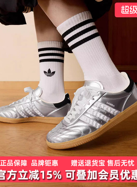 Adidas阿迪达斯三叶草男女同款2026春季新款SAMBA JP板鞋HP7105