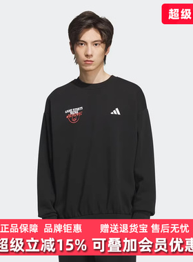 Adidas阿迪达斯男装2025冬季新款GSH CREW加绒套头卫衣KC2787