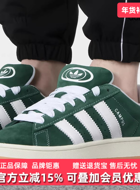 Adidas阿迪达斯三叶草男鞋女鞋夏季新款运动休闲板鞋H03472