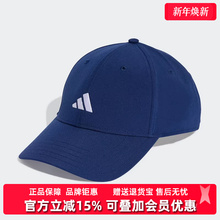 Adidas阿迪达斯男帽女帽2025秋季新款SMALL LOGO运动鸭舌帽KA0109