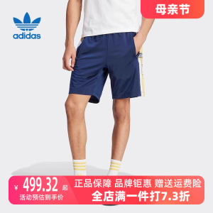 Adidas阿迪达斯短裤透气