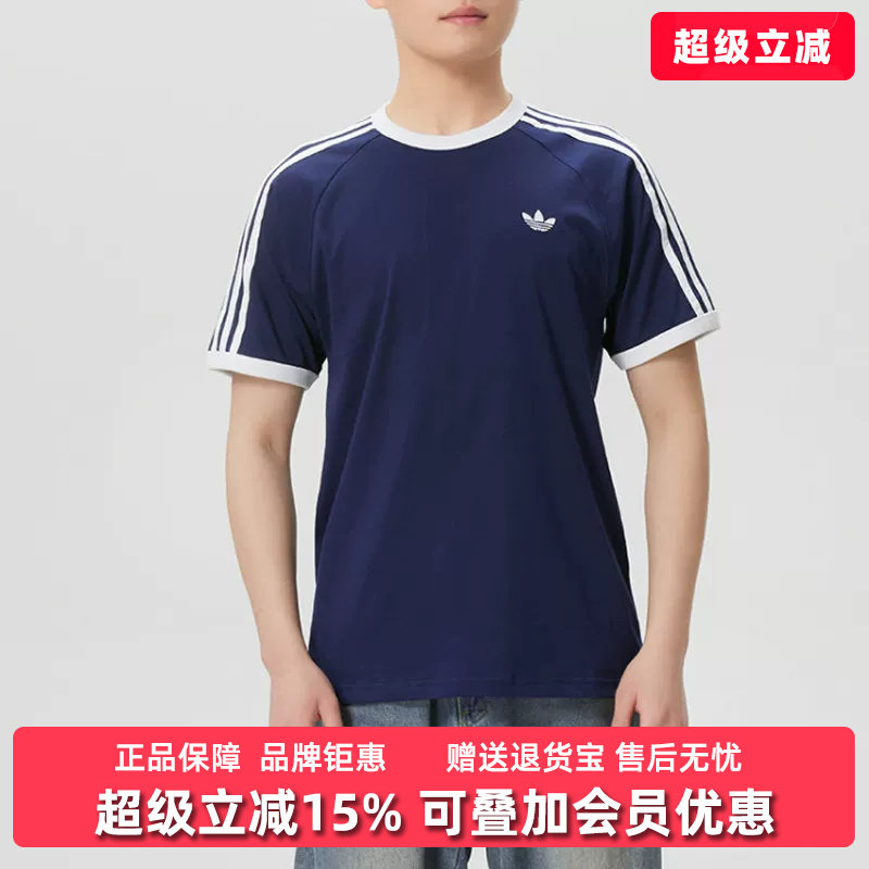Adidas阿迪达斯三叶草男装2026春季新款3S TEE运动休闲T恤HZ9634