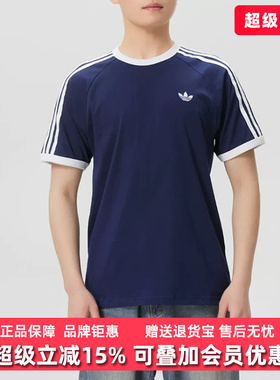 Adidas阿迪达斯三叶草男装2026春季新款3S TEE运动休闲T恤HZ9634