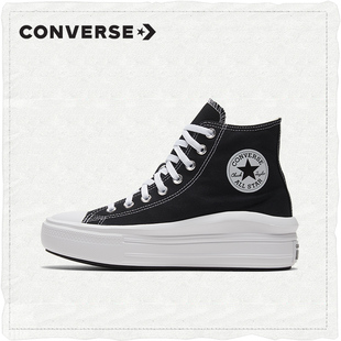 Star Converse匡威2024夏季 All 568497C 新款 Move厚底休闲帆布板鞋