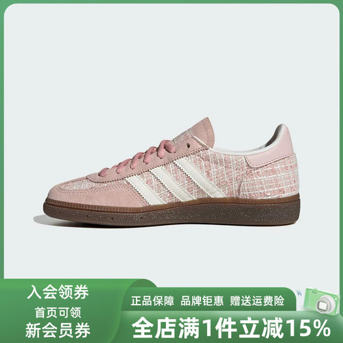 虎扑识货推荐店铺|专柜正品