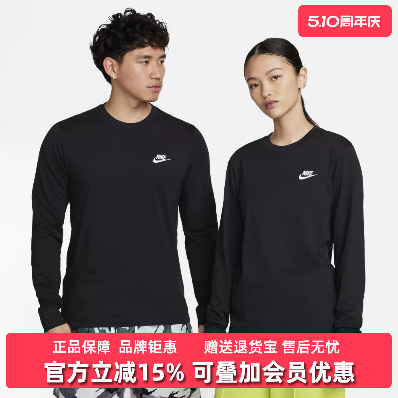 Nike耐克男装女装2025冬季新款M NSW CLUB运动休闲长袖T恤AR5194