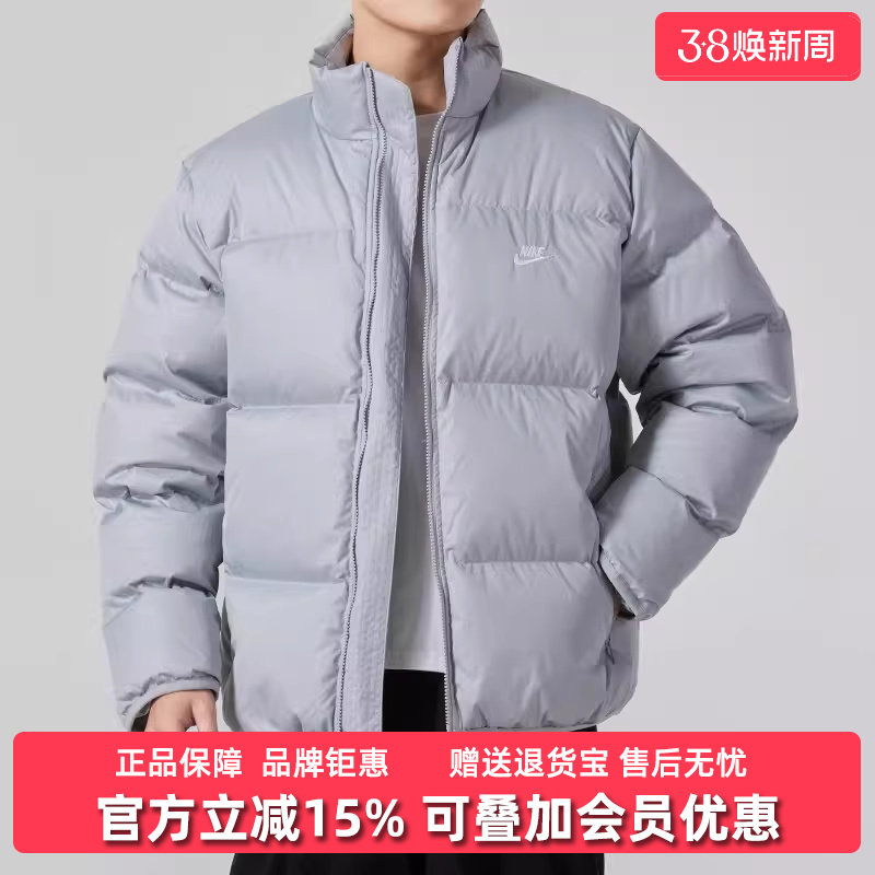 Nike耐克男装2025冬季新款运动休闲连帽拉链羽绒服外套HQ7791
