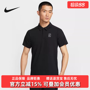 Nike耐克男装2025夏季新款运动休闲百搭POLO领透气短袖T恤FZ6908