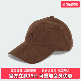 Adidas阿迪达斯男帽女帽2025秋季新款CORDUROY休闲鸭舌帽JY3068