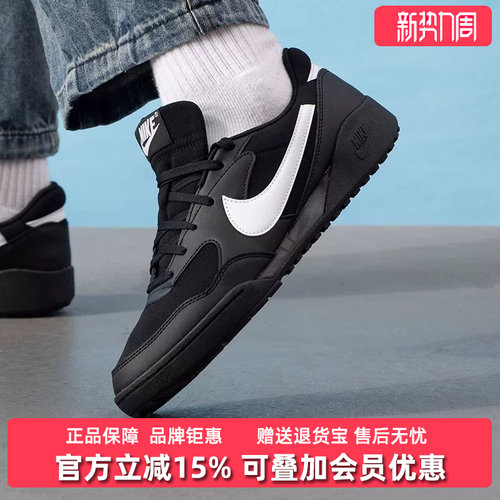 虎扑识货推荐店铺|专柜正品