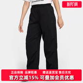 运动休闲简约复古百搭梭织长裤 新款 FV7320 2025秋季 Nike耐克女裤