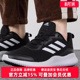 ID0350 透气舒适休闲运动跑步鞋 Adidas阿迪达斯男2026春季 新款