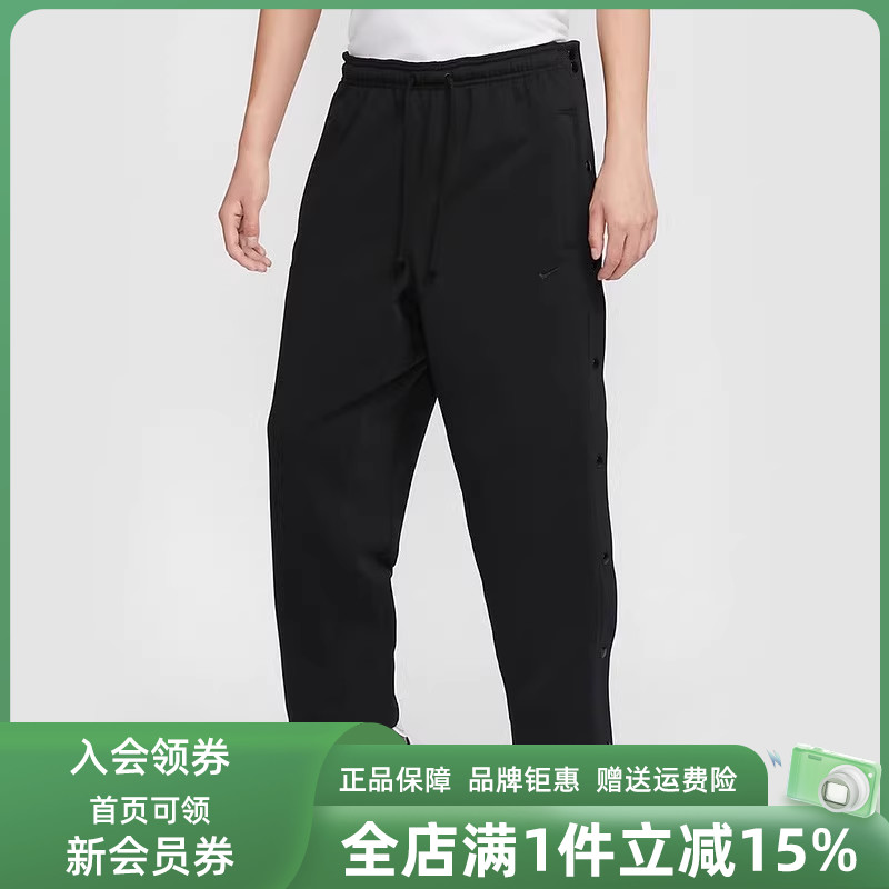 Nike耐克舒适百搭侧排扣长裤