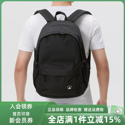 Adidas阿迪达斯男女同款2026春季新款MH MATERIAL BP双肩包KR5115