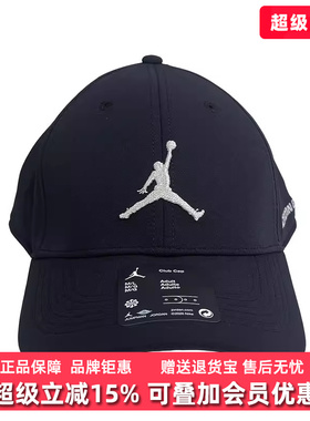 Nike耐克男帽女帽2025冬季新款CLUB CAP S AB GOLF棒球帽IM4515
