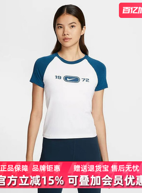 Nike耐克女装2025秋季新款CHLL KNT TEE休闲圆领短袖T恤HV4993