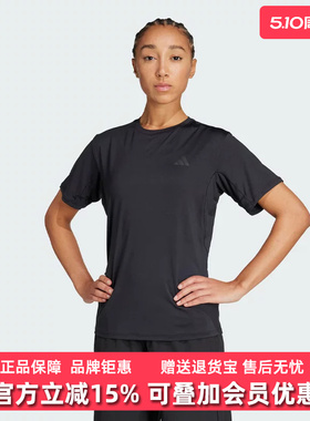 Adidas阿迪达斯女装2025秋季新款运动休闲WTR D4T G2 T短袖KB5676