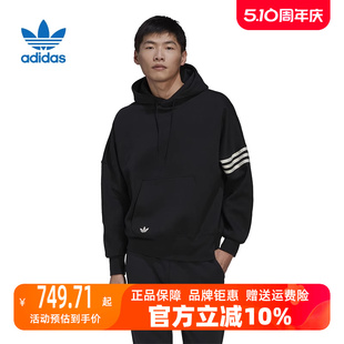 三条纹套头衫 Adidas阿迪达斯男装 2022秋季 新款 运动休闲卫衣HM1871