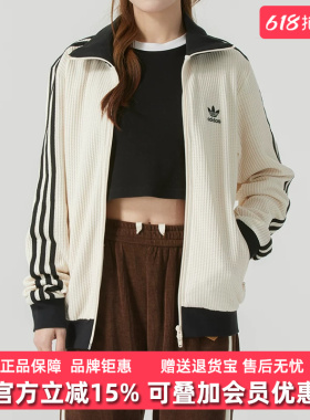 Adidas阿迪达斯三叶草男装女装2026春季新款WAFFLE运动外套JW0109