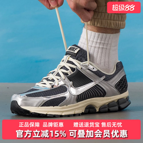 虎扑识货推荐店铺|专柜正品