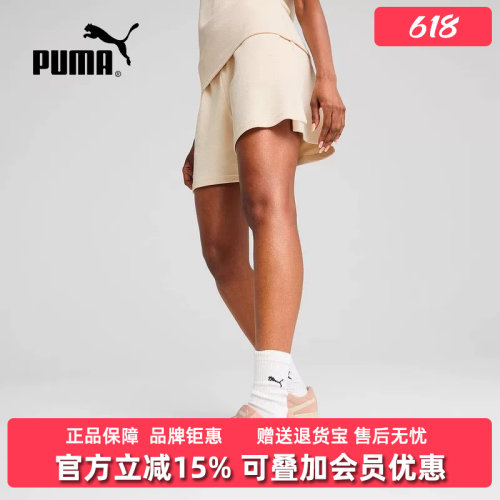 彪马女裤运动休闲透气短裤