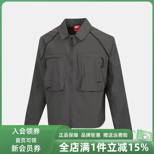 Nike耐克男装2026春季新款TCH ERGO UTILITY SHIRT休闲外套IF1348