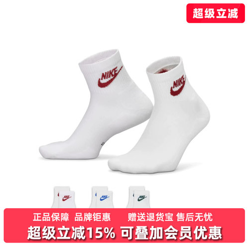 虎扑识货推荐店铺|专柜正品
