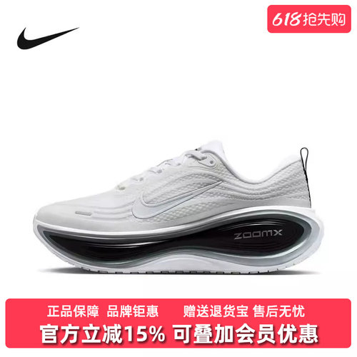 虎扑识货推荐店铺|专柜正品